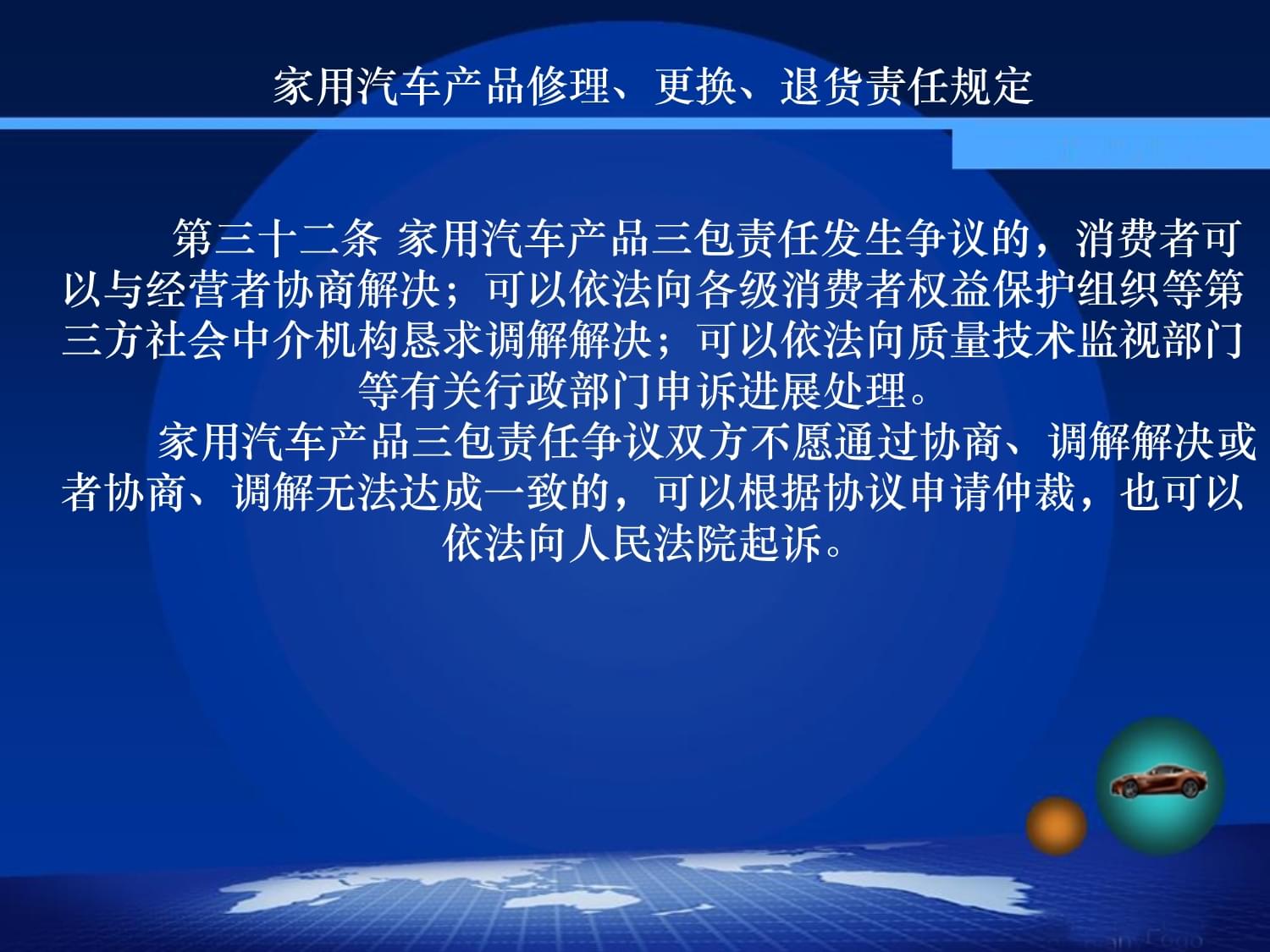 深入理解法律法規(guī)，依法參與爭(zhēng)議咨詢