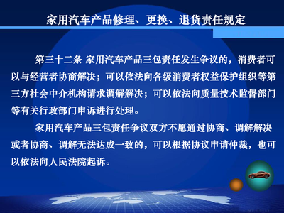 深入理解法律法規(guī)，依法參與爭(zhēng)議咨詢